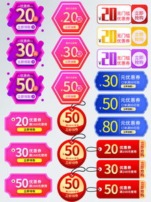 產(chǎn)品網(wǎng)頁設(shè)計(jì)素材寶庫 千圖網(wǎng)免費(fèi)資源助您打造專業(yè)產(chǎn)品頁面